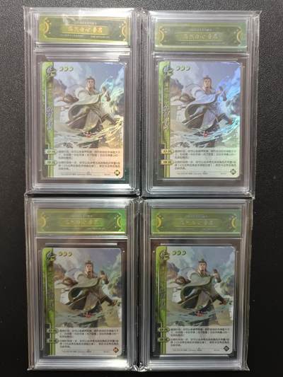 天玑星卡拍第181期《3.26周四截拍》持续收拍收评中 满赠卡需备注 - 游卡桌游 三国杀瑶光藏卡 荡然由心 鲁肃 彩闪 四张 卡砖封装