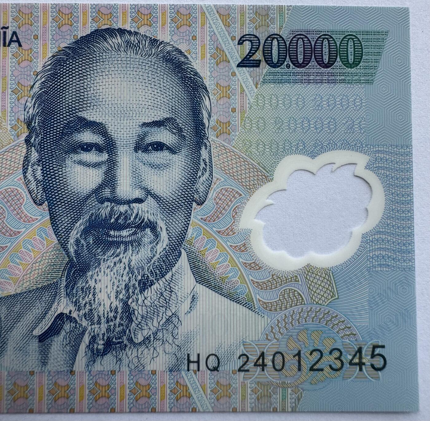 2026第5场（总第232期）：精品测试钞、外钞综合场 PolySecure基材/顺子号012345 越南2024年版20000盾塑料钞UNC（HQ24冠）