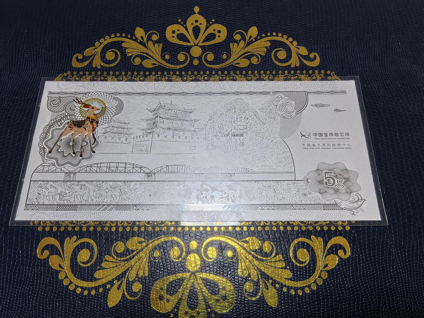 长老汇马年精选第十一场拍卖