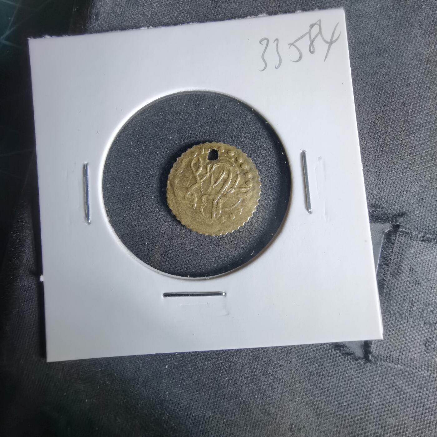 沼泽如烟--第1033场 不认识