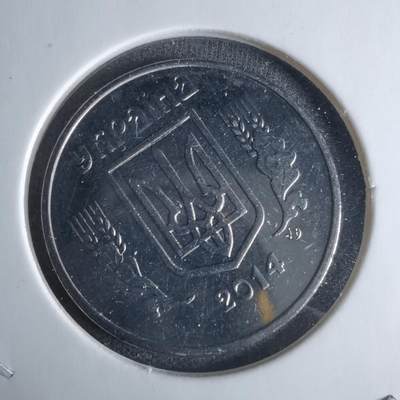 沼泽如烟--第1029场 - 乌克兰2014年5戈比