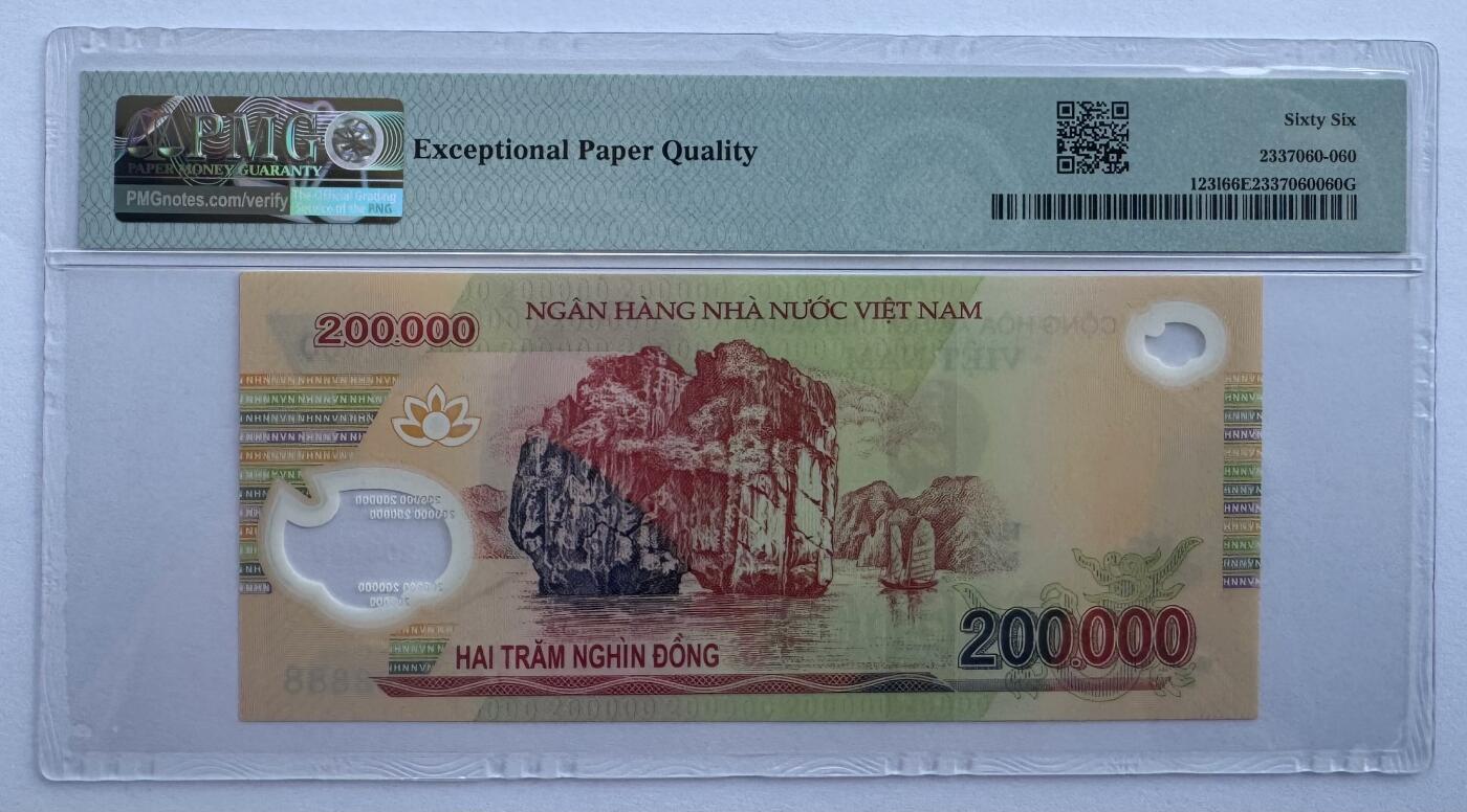 2026第5场（总第232期）：精品测试钞、外钞综合场 全同号888888/越南2021年版200000盾塑料钞/ID21冠（PMG66）