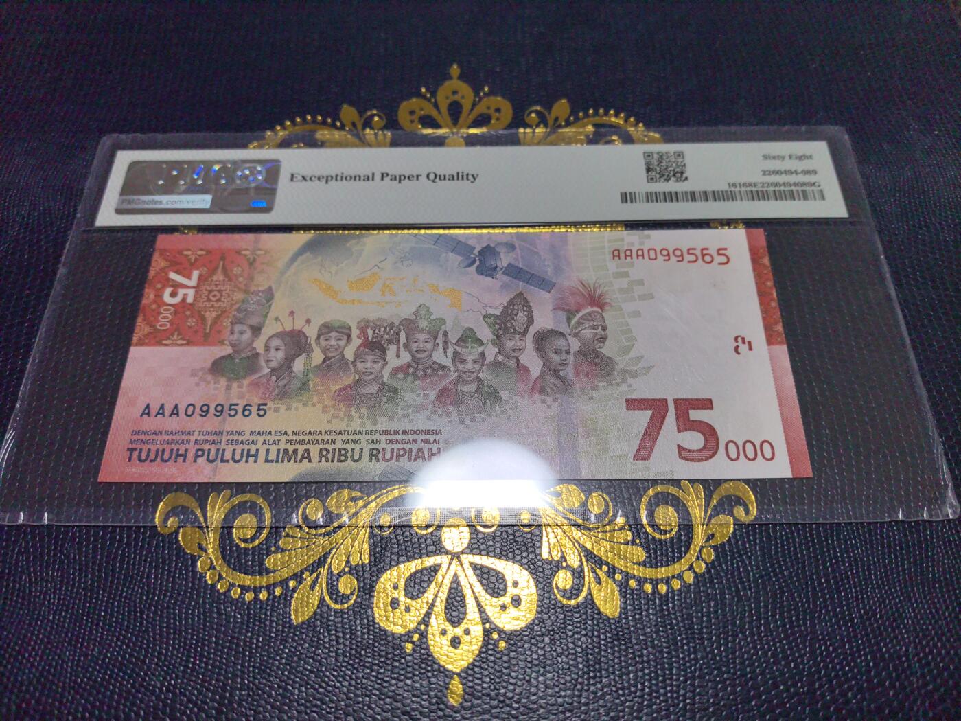 长老汇马年精选第十一场拍卖