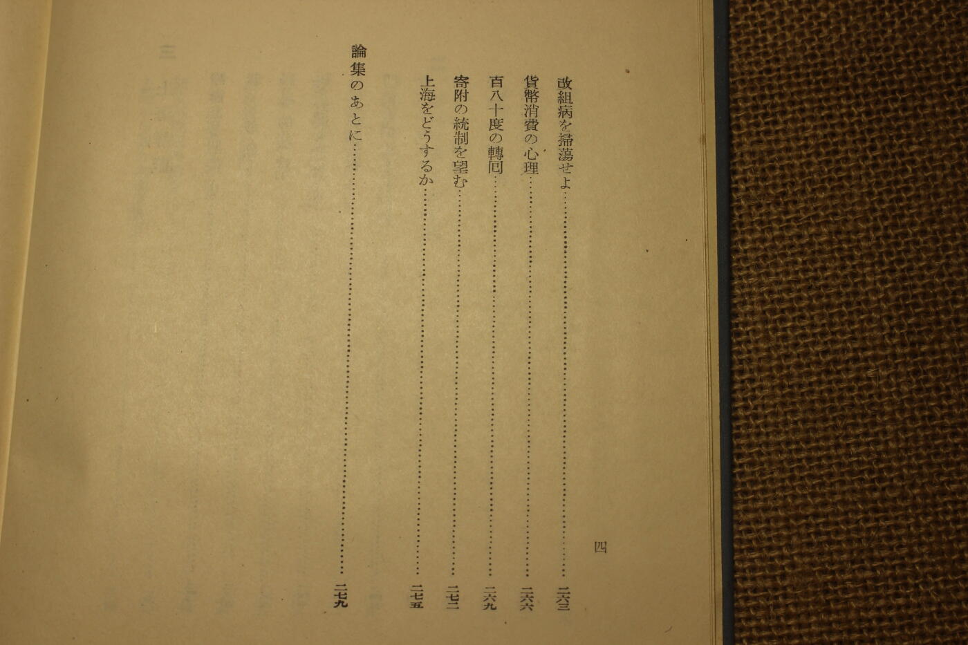 2026.3.25日系拍卖