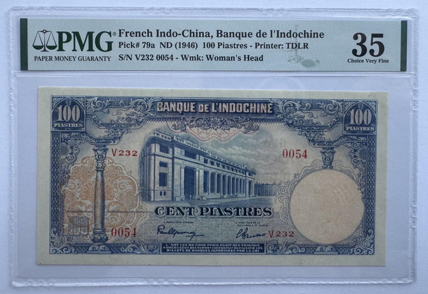 2026第5场（总第232期）：精品测试钞、外钞综合场 法属印度支那/越南1946年版100披亚士特（PMG35）小号0054