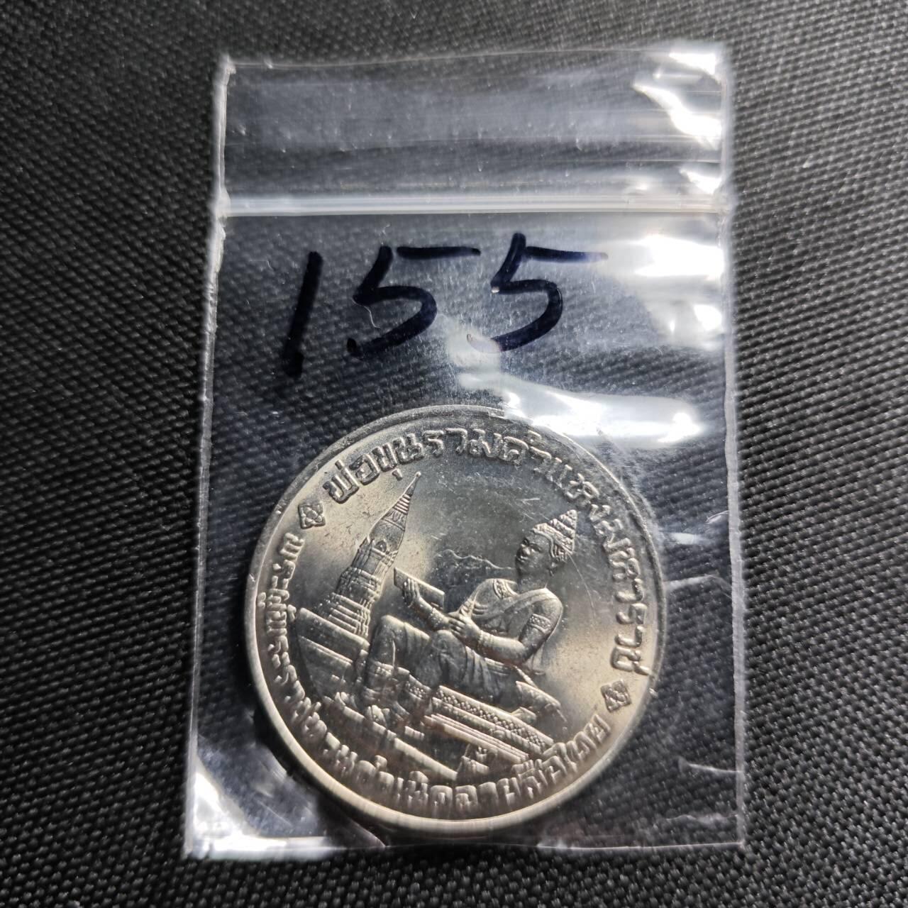 KK钱币收藏小铺   套币专场 2月预留时间 周末发货 筋币 1983泰国10泰铢 泰文字母发明700周年纪念 设计很有特色 超级热门品种 曾经拍到100多一枚 发行量仅50万 少 