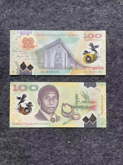 🇵🇬2608¥ ¥巴新2026年100基纳塑料钞，纪念巴新首位华裔总理/国父陈仲民先生，无47（周三发货） - 巴布亚新几内亚2026年100基纳，纪念钞，豹子号333，AK26 026333