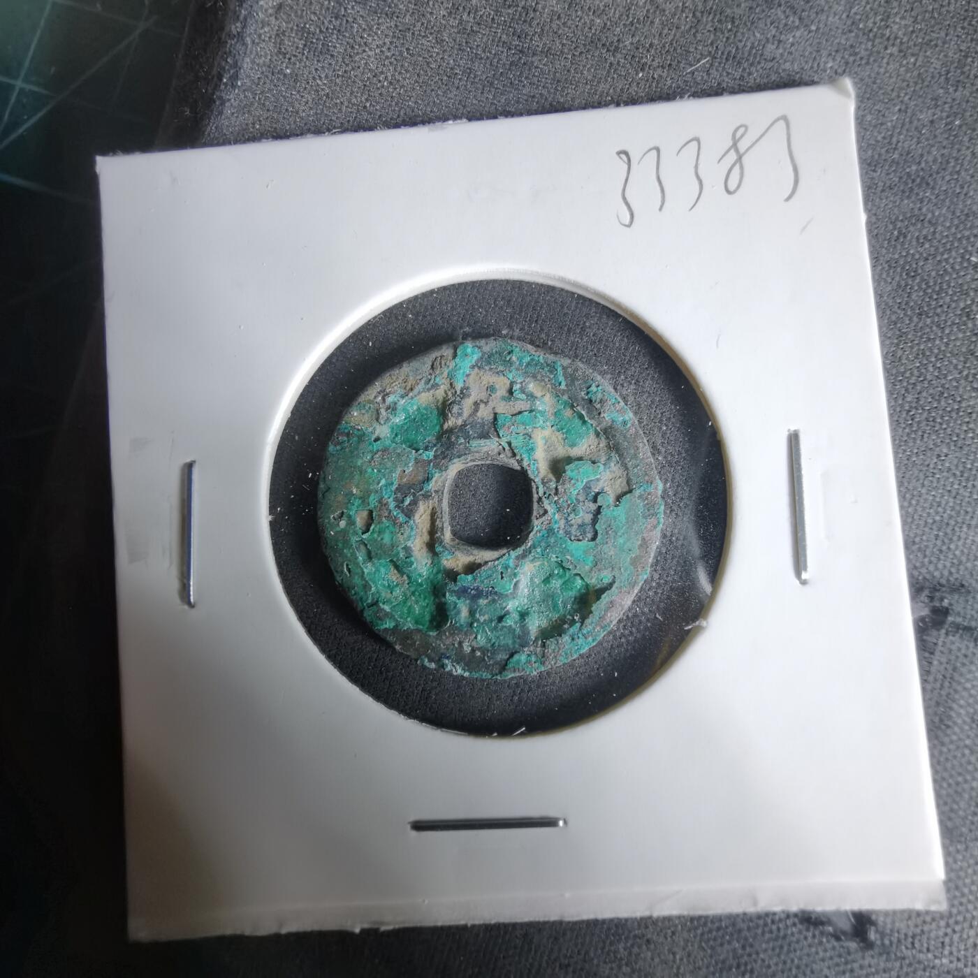 沼泽如烟--第1033场 看不清