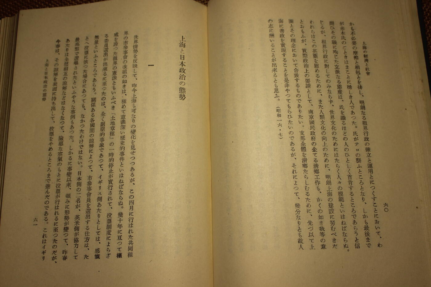 2026.3.25日系拍卖