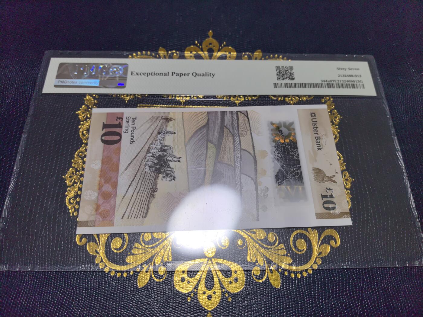 长老汇马年精选第十一场拍卖