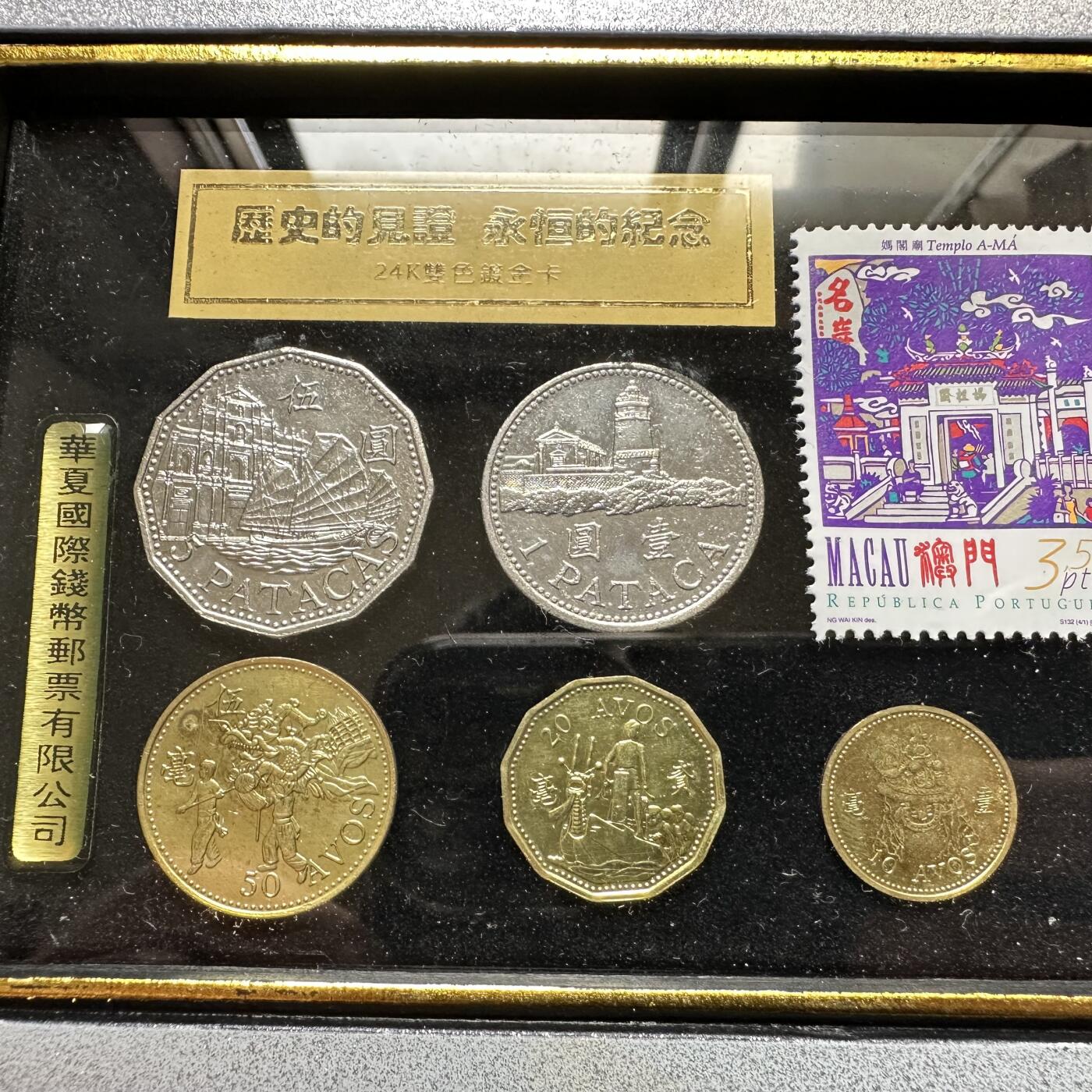 🌹外币初藏🌹🐯2026年第33场   每周二四六晚8️⃣点 接代拍