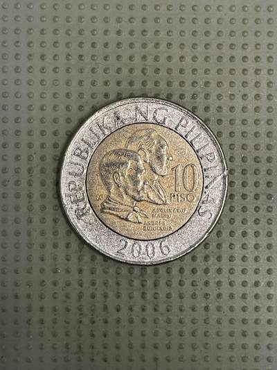 2026年第37场各国散币拍卖（总第187场） - 菲律宾2006年10比索