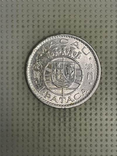 2026年第37场各国散币拍卖（总第187场） - 澳门1975年壹圆