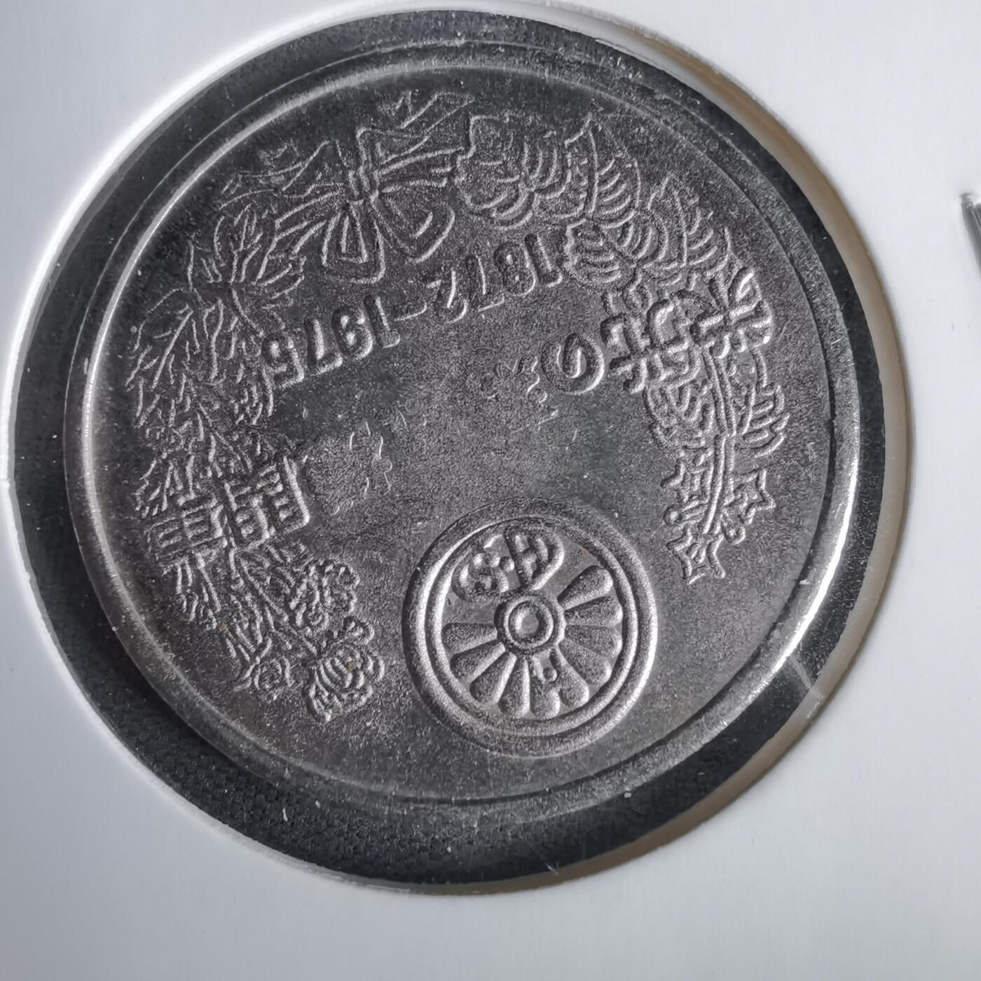 沼泽如烟--第1033场