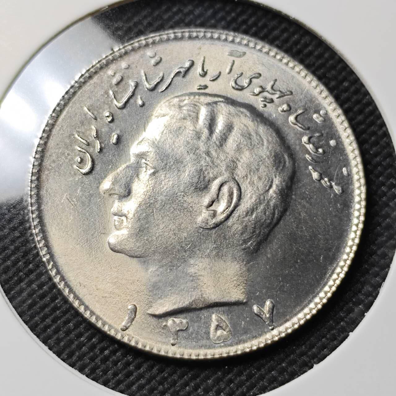 KK钱币收藏小铺   套币专场 2月预留时间 周末发货   伊朗10里亚尔 好品