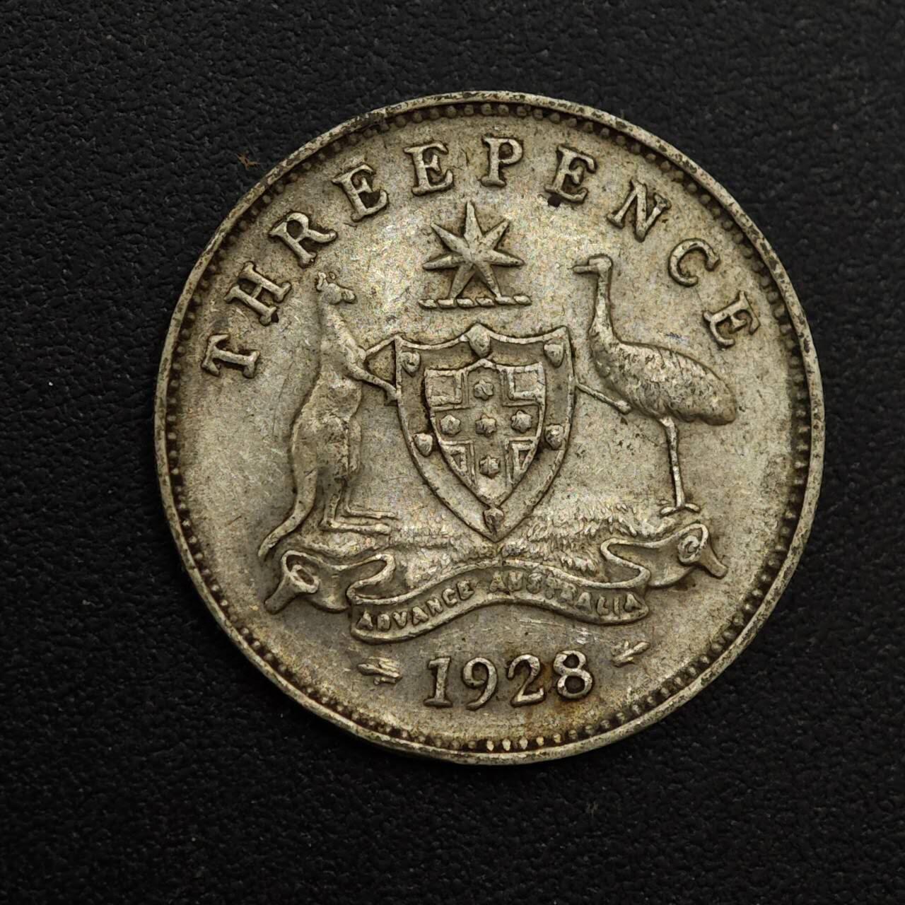 【淘币小摊】实时拍第八百八十一拍   小银币散币场    每周一统一发货 澳大利亚1928年乔治五世3便士银币