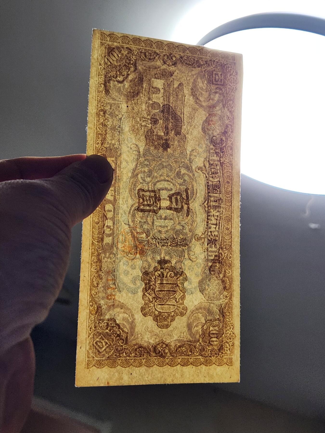 3月21号晚上8点 外国纸币自动截拍第42场