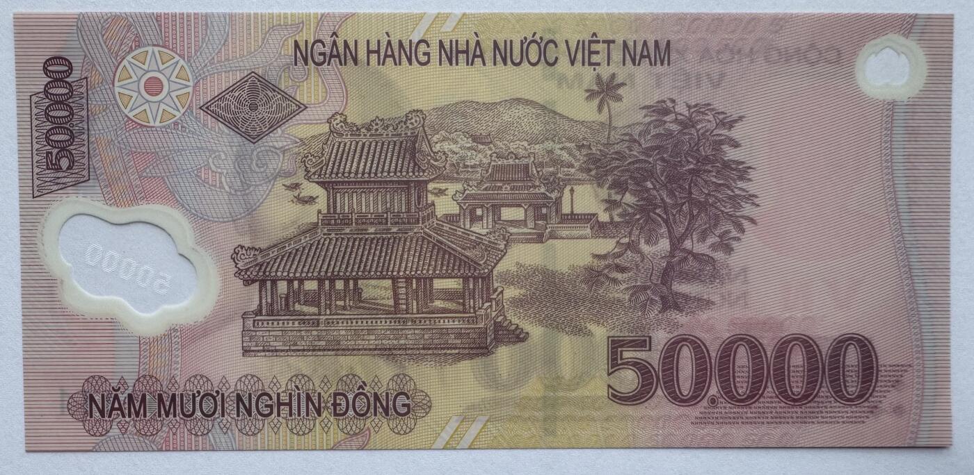 2026第5场（总第232期）：精品测试钞、外钞综合场 PolySecure基材/全同号111111 越南2025年版50000盾塑料钞UNC（IW25冠）