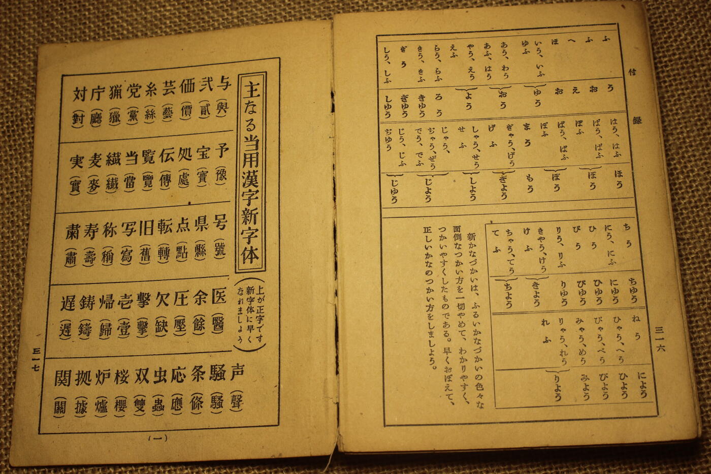 2026.3.25日系拍卖