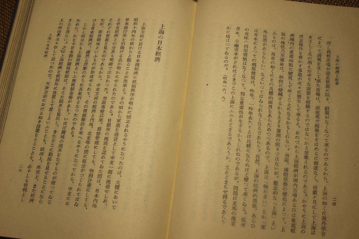 2026.3.25日系拍卖
