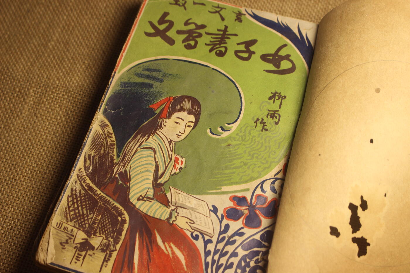 2026.3.25日系拍卖