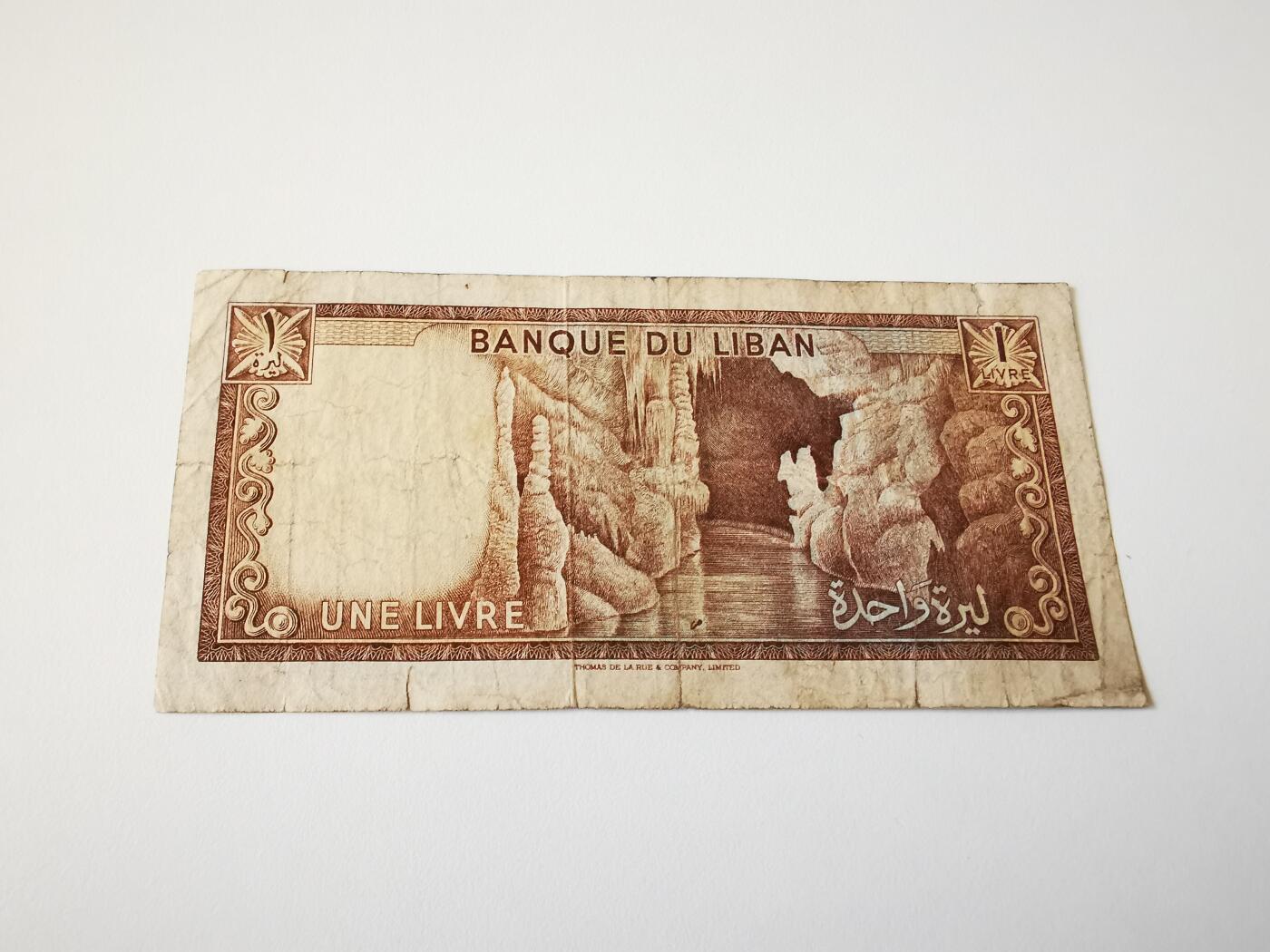 零零发流通品外国纸币拍卖 无佣金 黎巴嫩