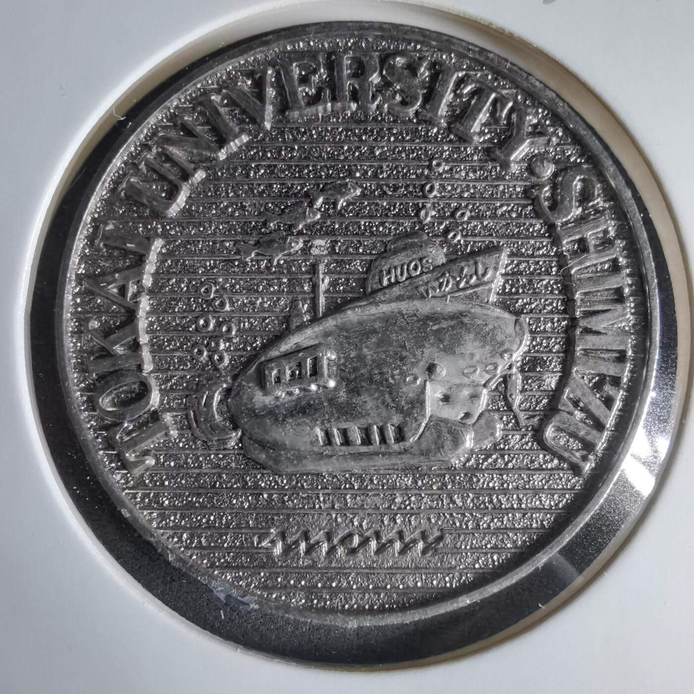 沼泽如烟--第1033场 海洋博物馆纪念章