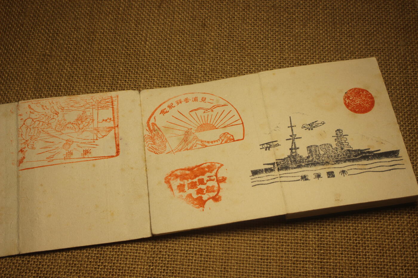 2026.3.25日系拍卖