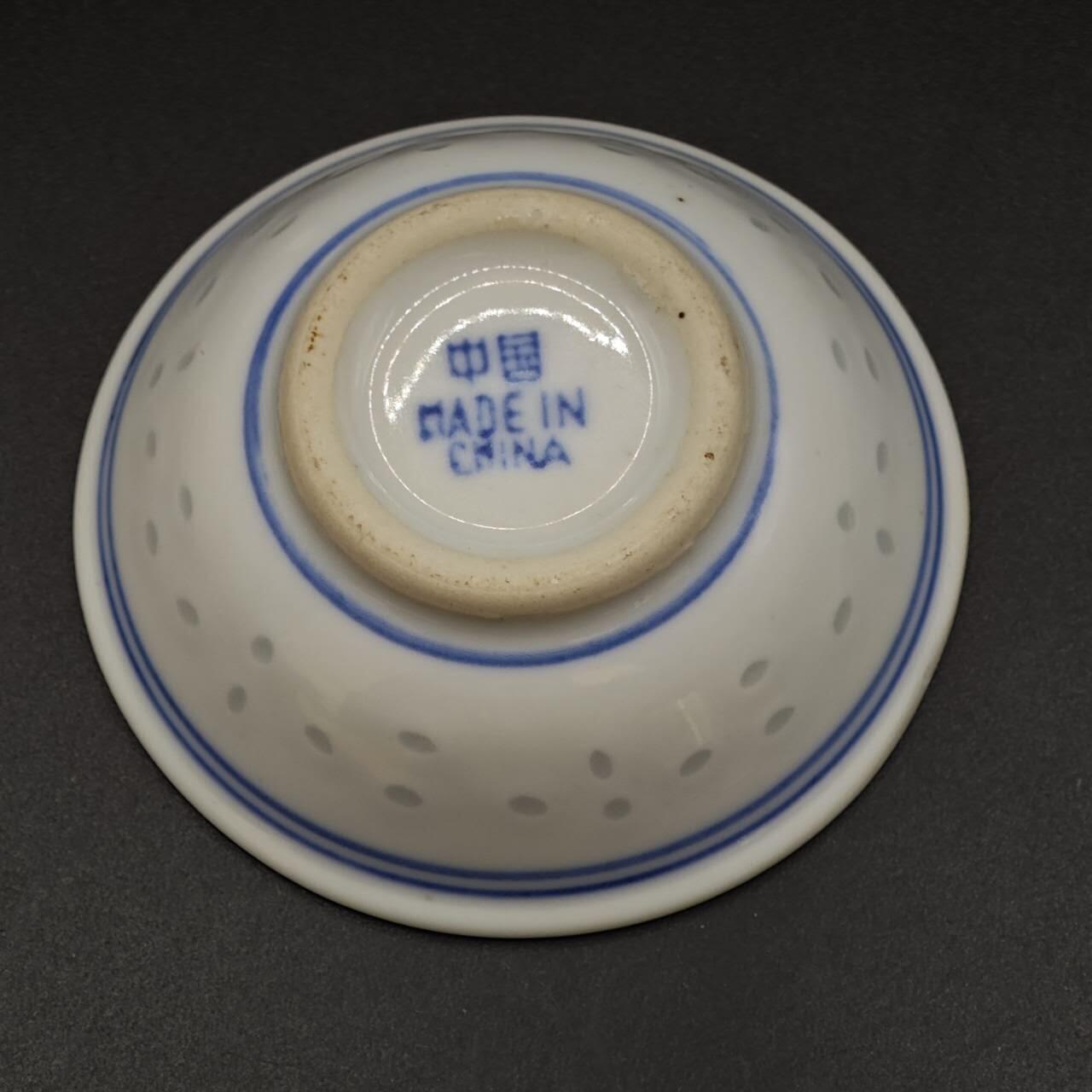 【淘币小摊】实时拍第八百八十一拍   小银币散币场    每周一统一发货 外销透光小碗直径65mm