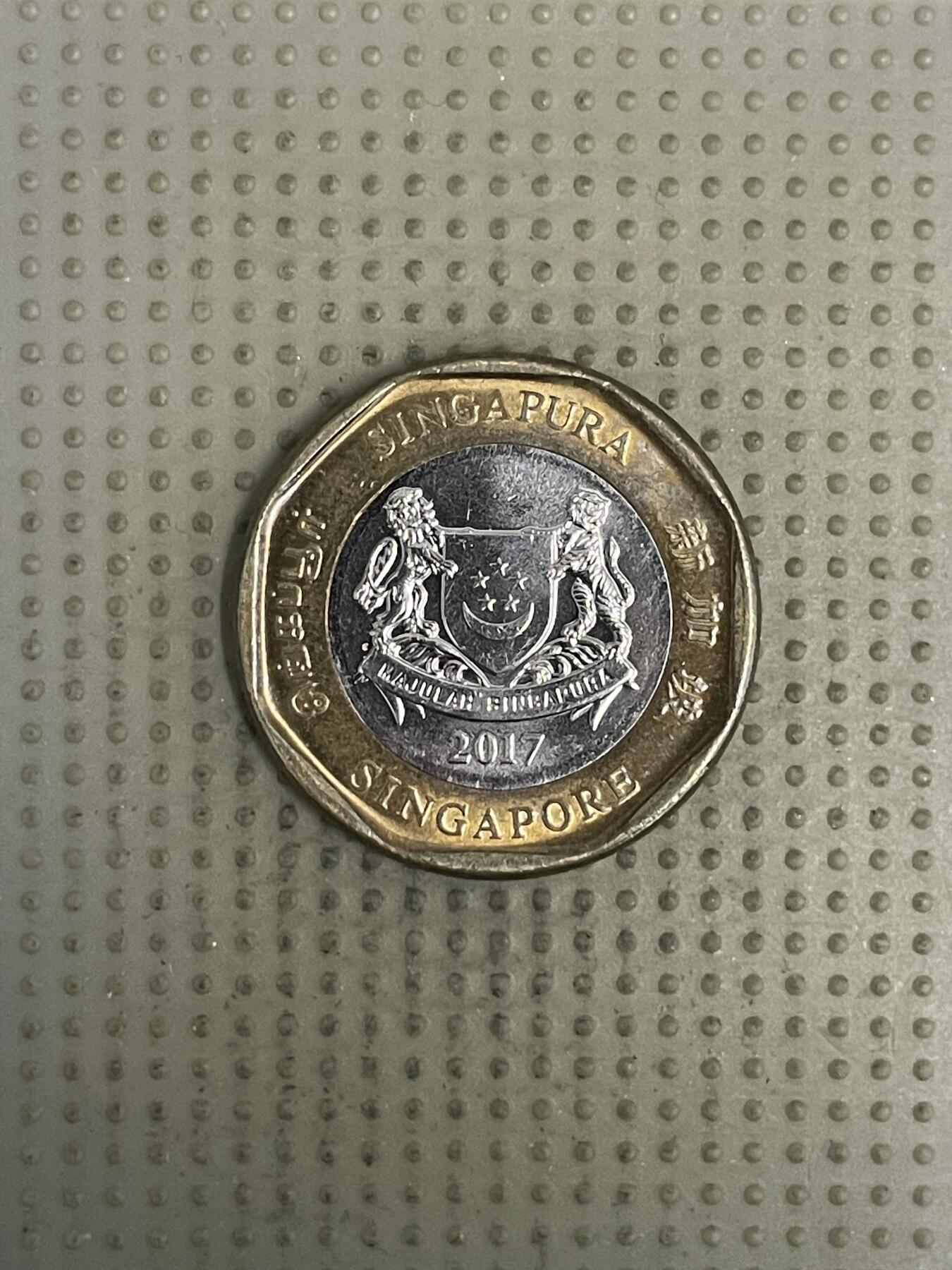 2026年第37场各国散币拍卖（总第187场） 新加坡2017年1元