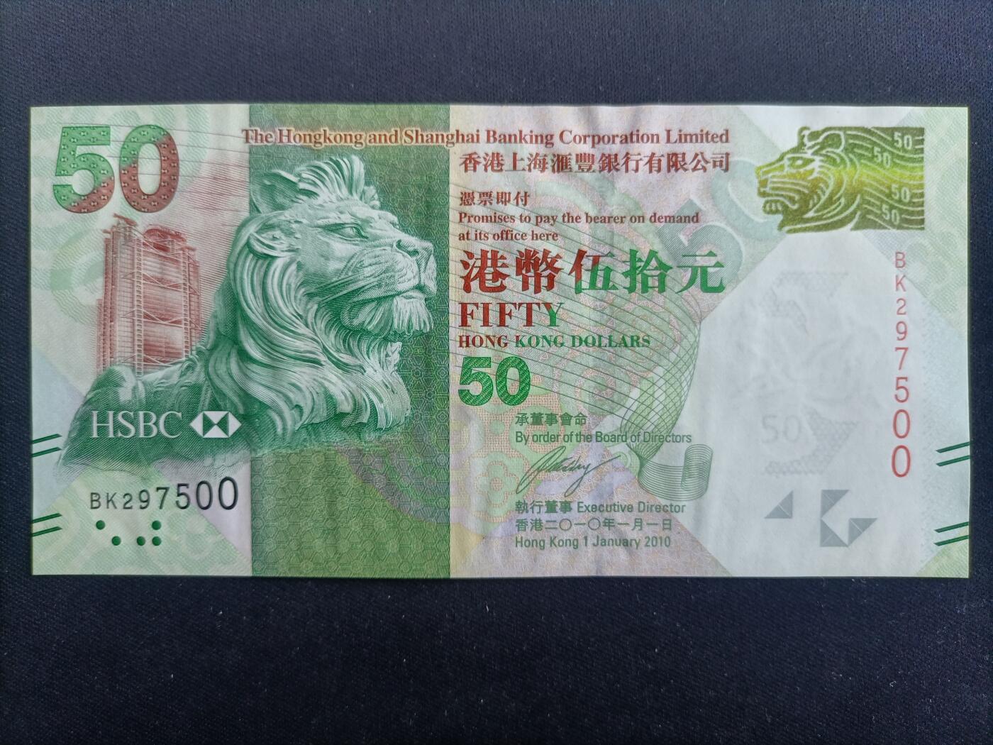 【游宝包邮场】马年第17期 精品单钞场 周日截拍