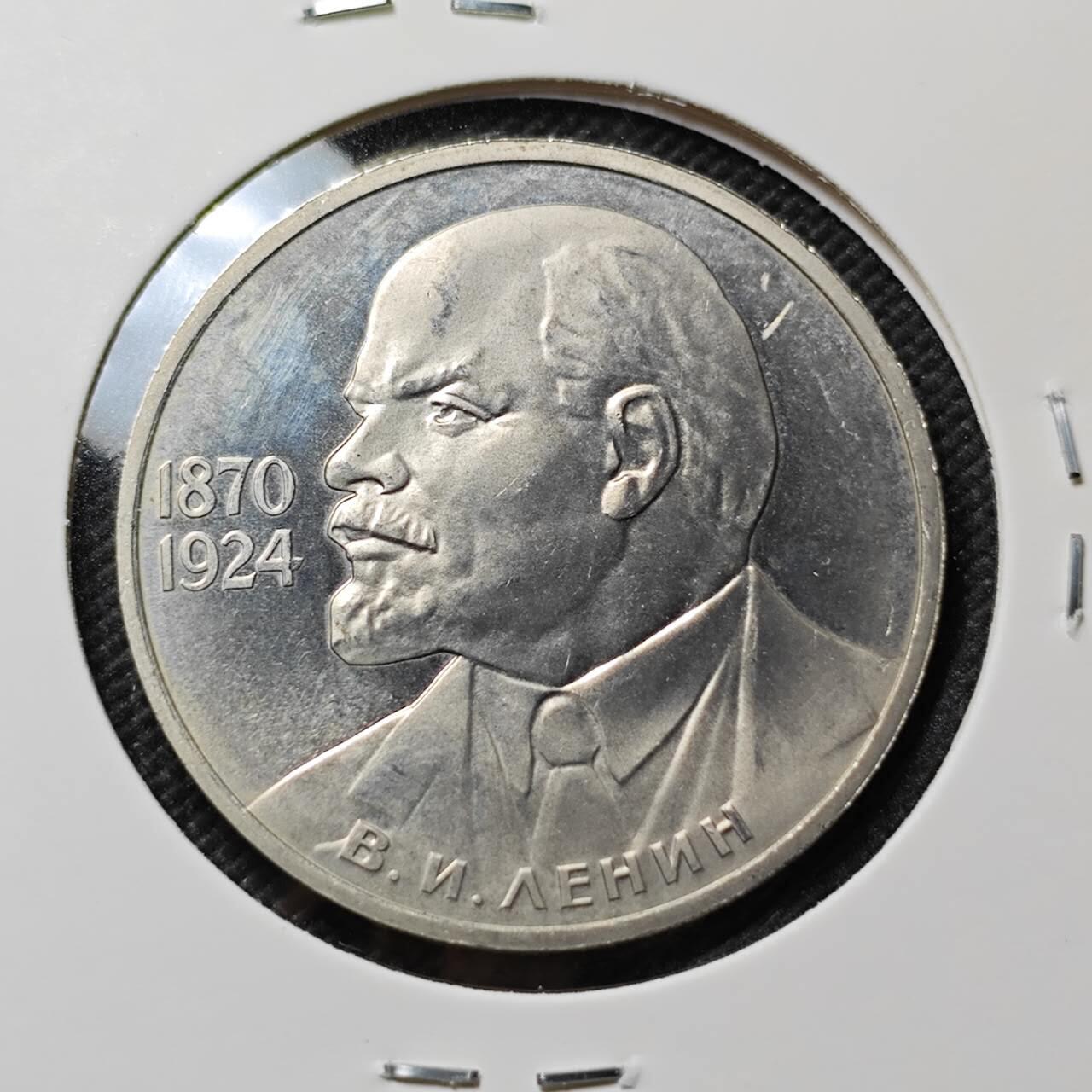 KK钱币收藏小铺   套币专场 2月预留时间 周末发货   1985苏联1卢布纪念币 好品