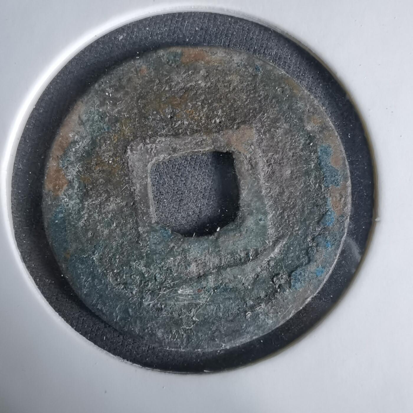 沼泽如烟--第1033场 景定元宝