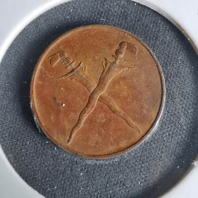 沼泽如烟--第1033场 - 马来西亚1962年一分