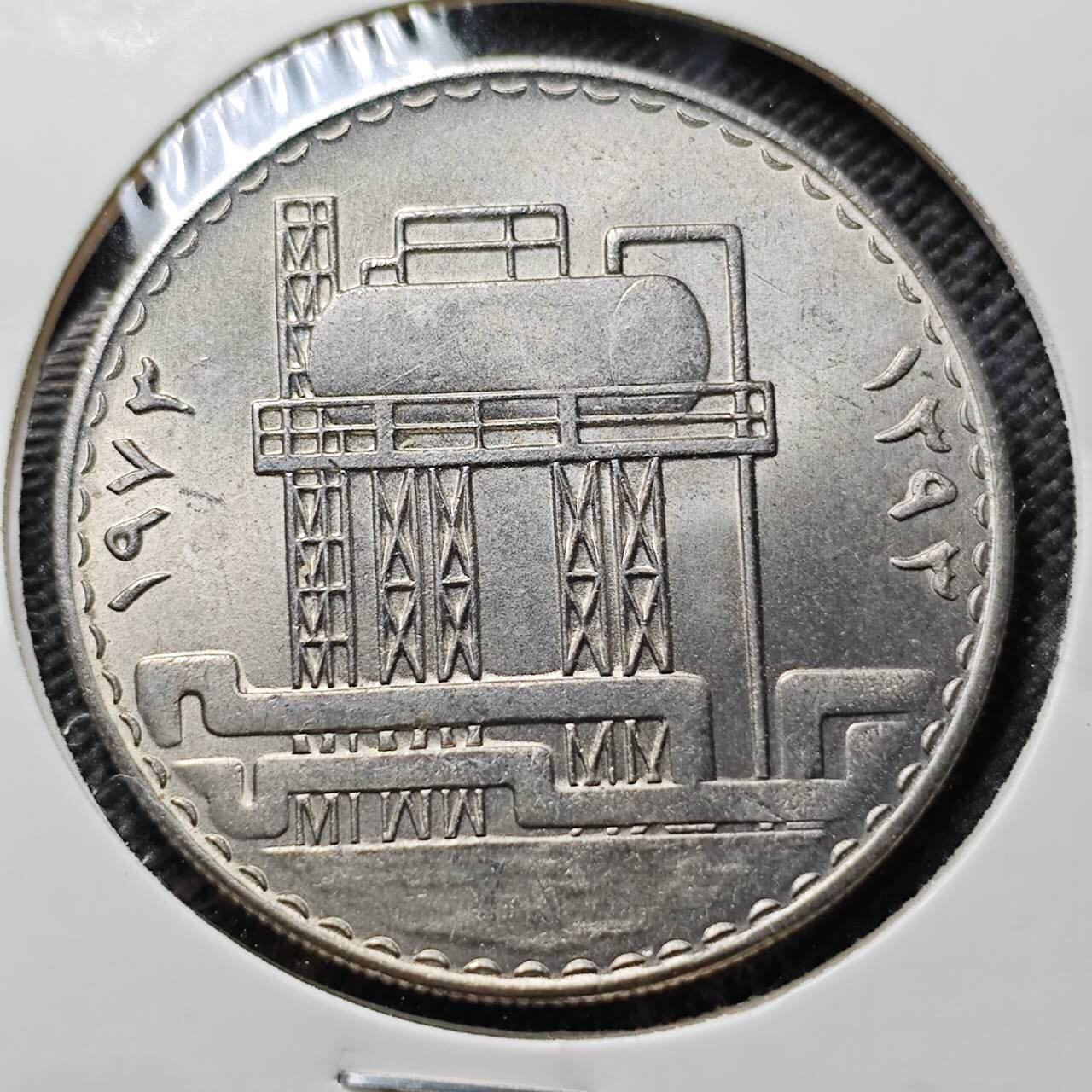 KK钱币收藏小铺   套币专场 2月预留时间 周末发货  伊拉克500费尔纪念币 好品