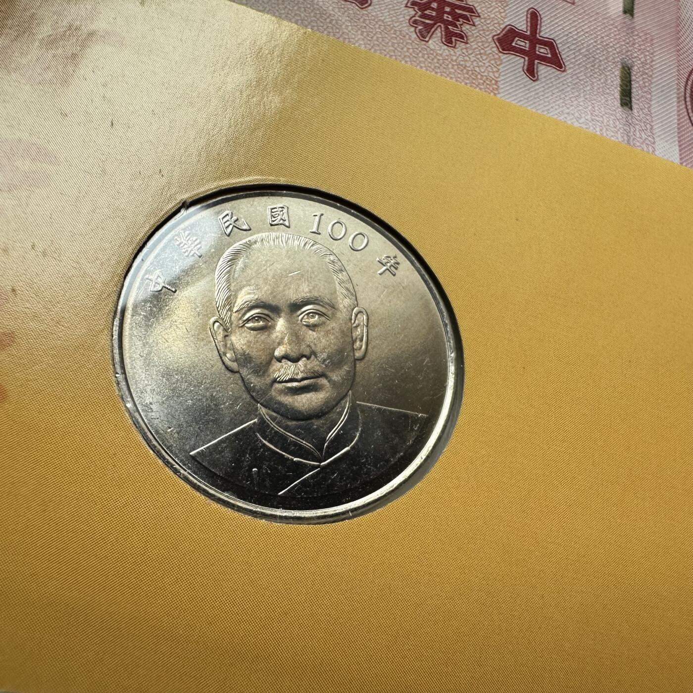 🌹外币初藏🌹🐯2026年第33场   每周二四六晚8️⃣点 接代拍