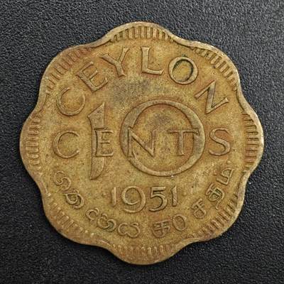 【淘币小摊】实时拍第八百八十一拍   小银币散币场    每周一统一发货 - 锡兰1951年乔治六世10分铜币