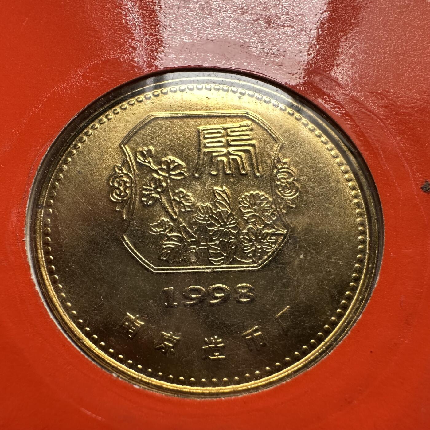 🌹外币初藏🌹🐯2026年第33场   每周二四六晚8️⃣点 接代拍