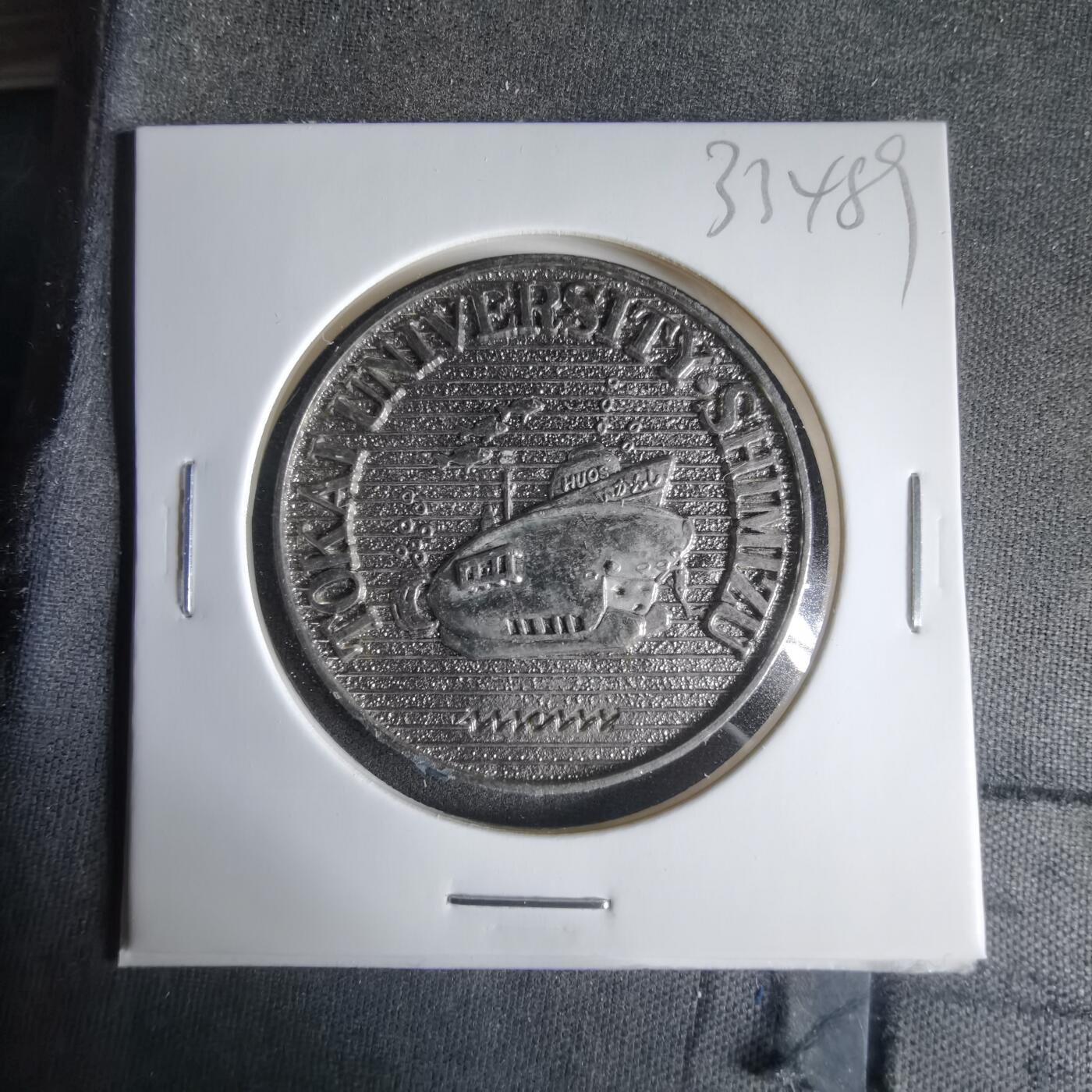 沼泽如烟--第1033场 海洋博物馆纪念章