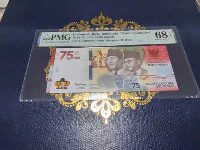 长老汇马年精选第十一场拍卖 - 2020印度尼西亚独立75周年75000卢菲亚纸钞，PMG68