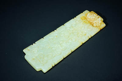 上海都达杂项专场五十八【全场包邮】  - 古玉玉圭93-37