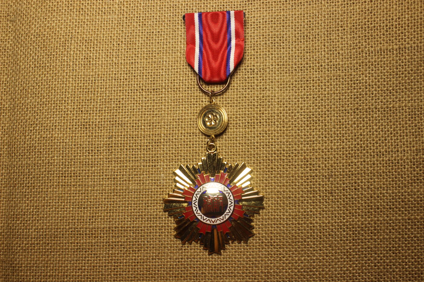 2026.3.25日系拍卖 台湾三等服务奖章，合金材质，章体体积巨大，库存品相