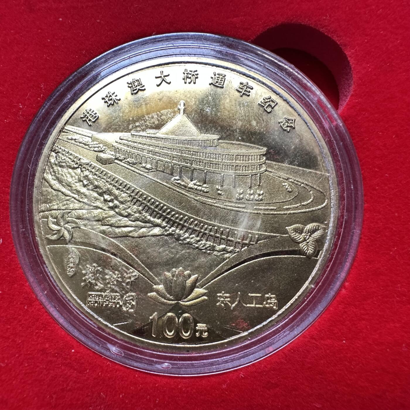 🌹外币初藏🌹🐯2026年第33场   每周二四六晚8️⃣点 接代拍