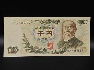  【淘币小摊】限时拍第八百八十二拍   纸币场    每周一统一发货 - 日本伊藤博文千円纸币