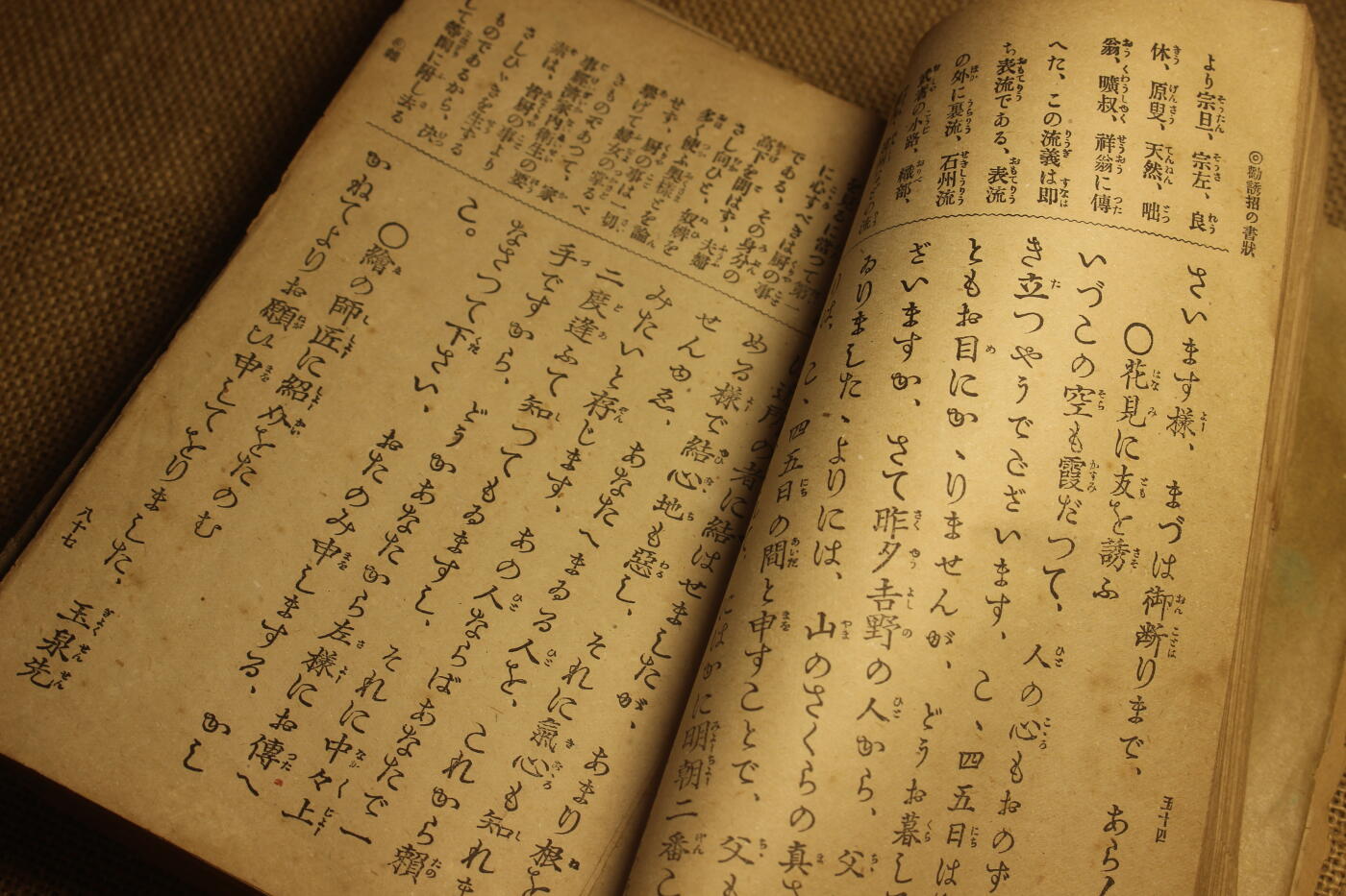 2026.3.25日系拍卖