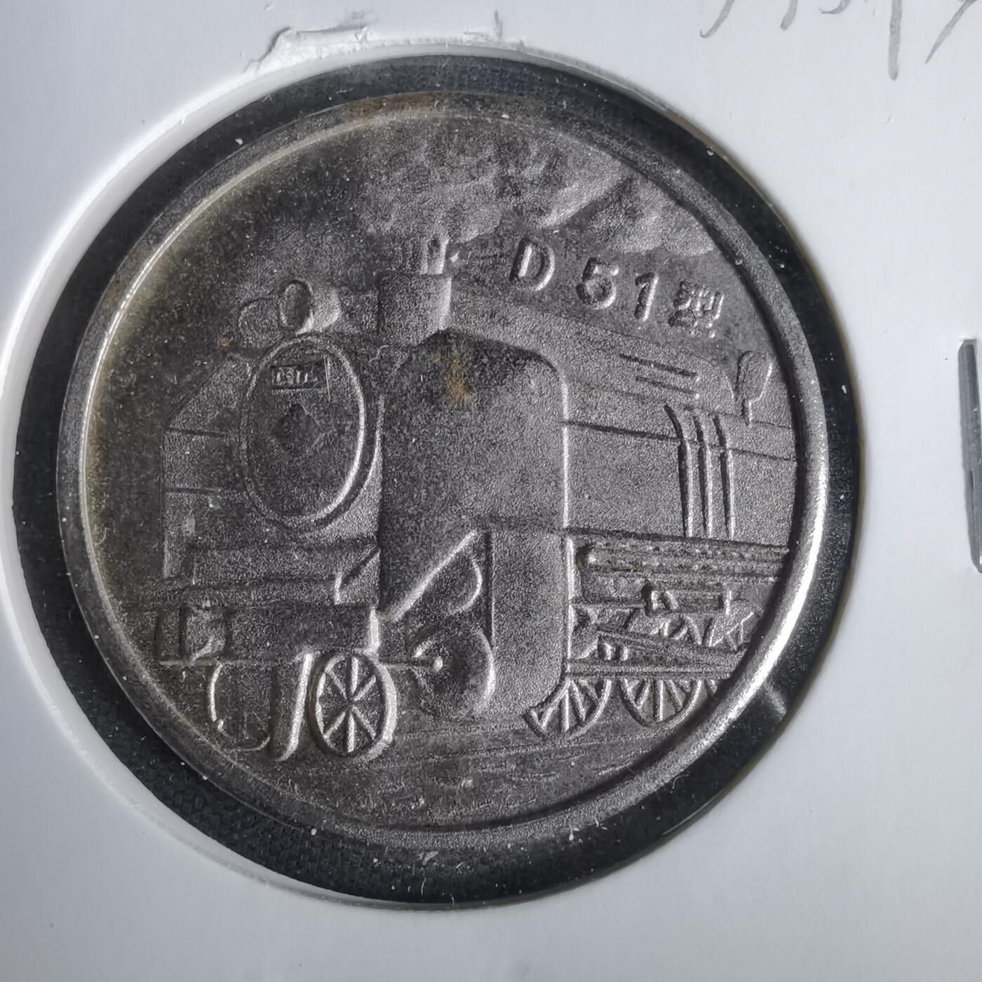 沼泽如烟--第1033场