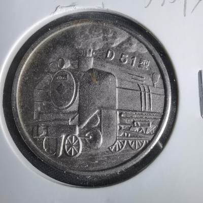 沼泽如烟--第1033场 - 火车纪念章