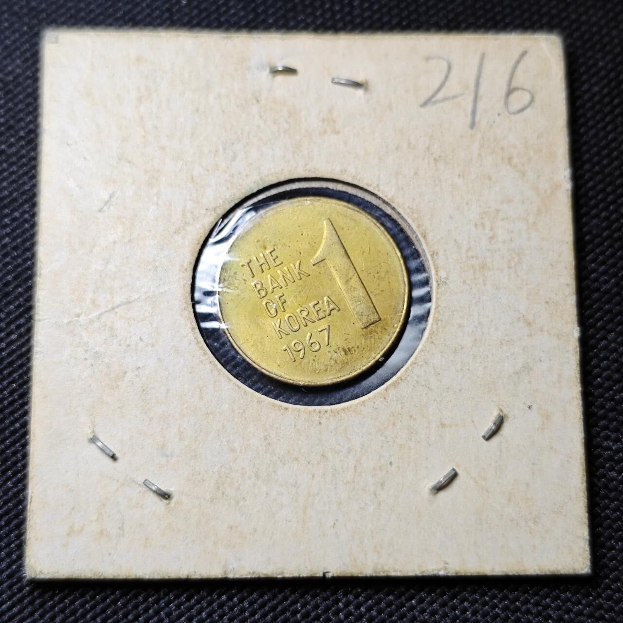 KK钱币收藏小铺   套币专场 2月预留时间 周末发货  韩国1韩元木槿花铜币 好品