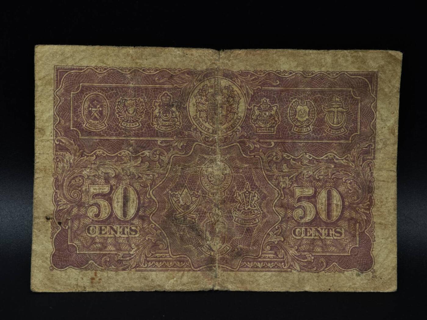  【淘币小摊】限时拍第八百八十二拍   纸币场    每周一统一发货 马来亚1941年乔治六世50分纸币【有折】