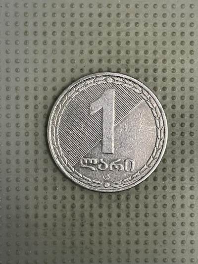 2026年第37场各国散币拍卖（总第187场） - 格鲁吉亚2006年1拉列